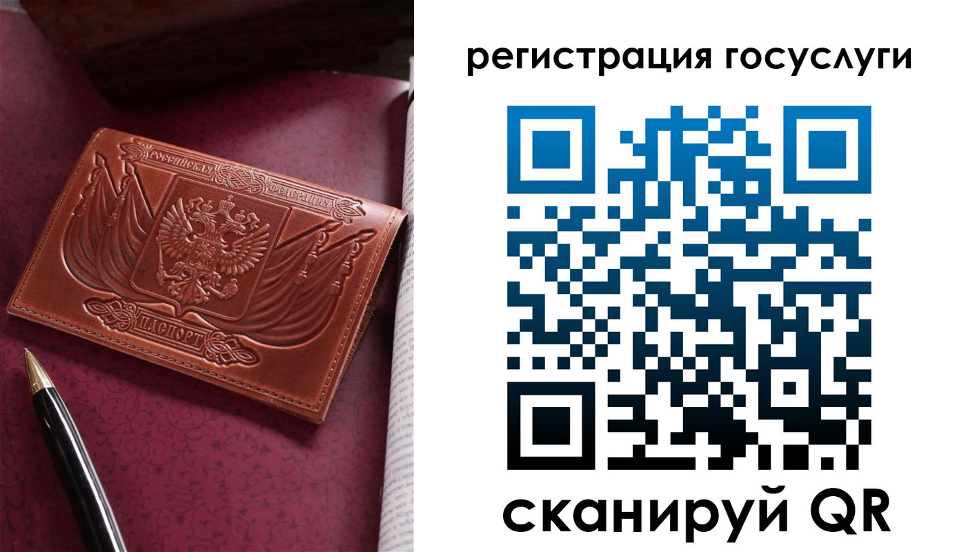 временная регистрация госуслуги в Дагестанских Огнях
