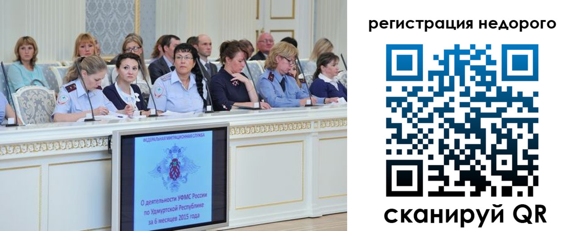 прописка регистрация в Дагестанских Огнях