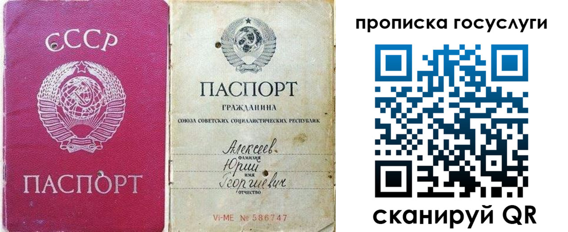 миграционный учет в Дагестанских Огнях