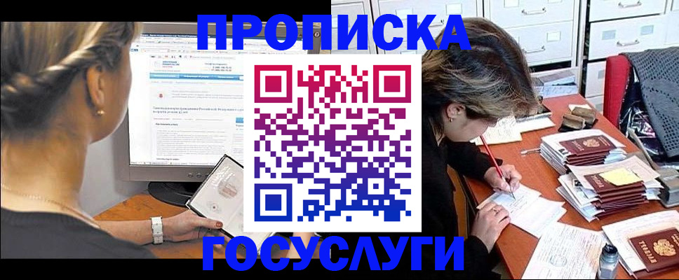 регистрация в Дагестанских Огнях