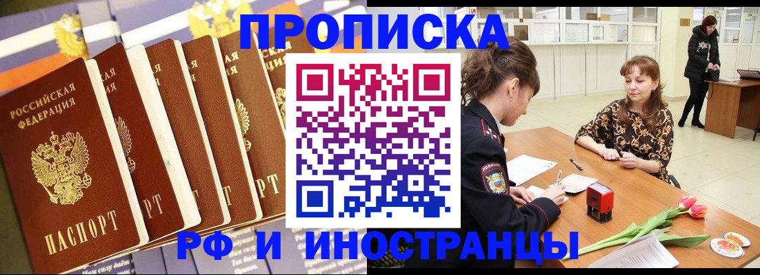 где прописаться в Дагестанских Огнях